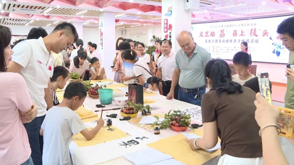 書畫來助'荔'！惠東親子家庭體驗荔枝文藝作品創作 組織文化藝術交流活動